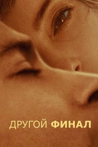   (2024) -  1