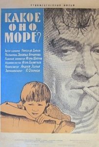  , ? (1964) -  1