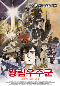   :   (1987) -  1