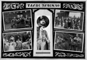   (1926) -  4