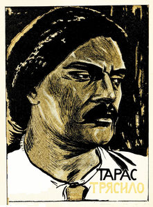   (1926) -  1