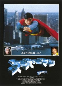  (1978) -  3