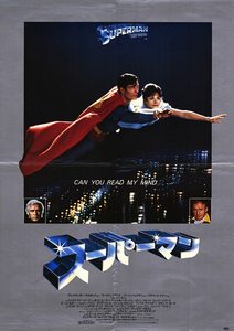  (1978) -  5