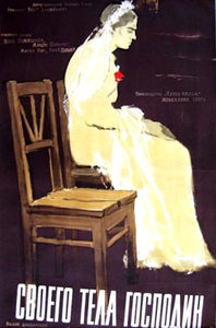    (1957) -  1