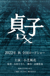 :  (2022) -  6