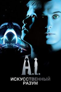   (2001) -  1