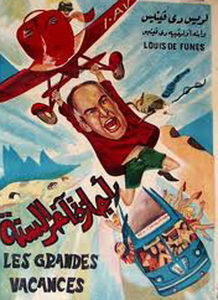   (1967) -  4