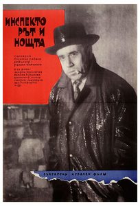   (1963) -  1