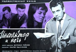    (1963) -  2