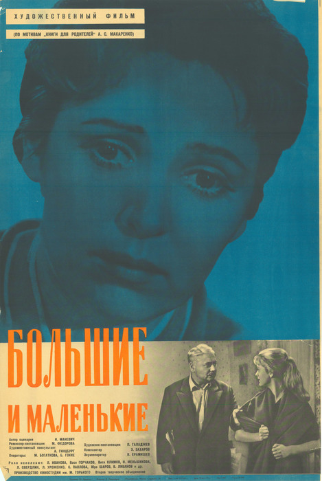    (1963)