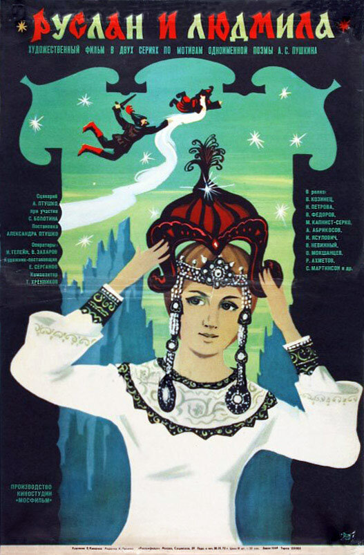    (1972)