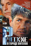    (2002)