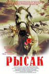  (2005)