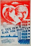   ,    (1982)