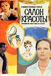 Мария Буркова Актриса Фото Мария Буркова Актриса Фото