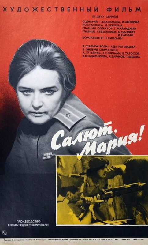 , ! (1970)