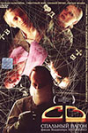 .   (1989)