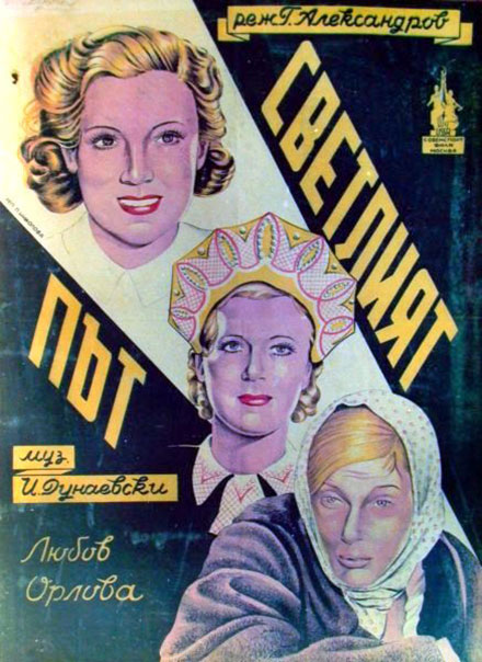   (1940)