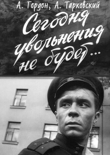     (1958)