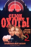   2 -  