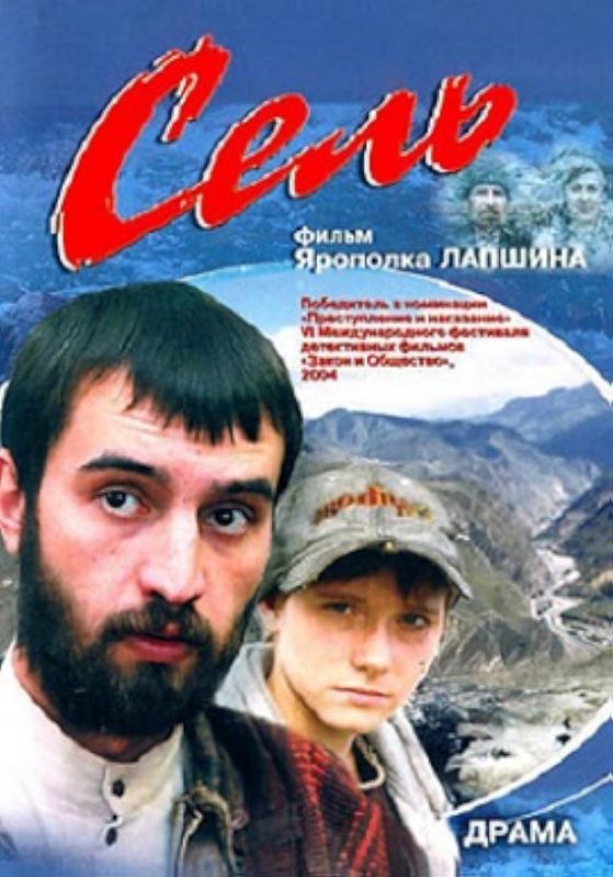  (2003)