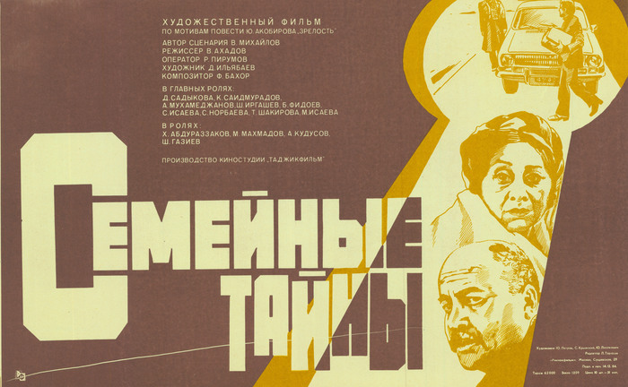   (1983)