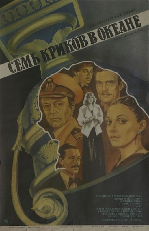     (1986)