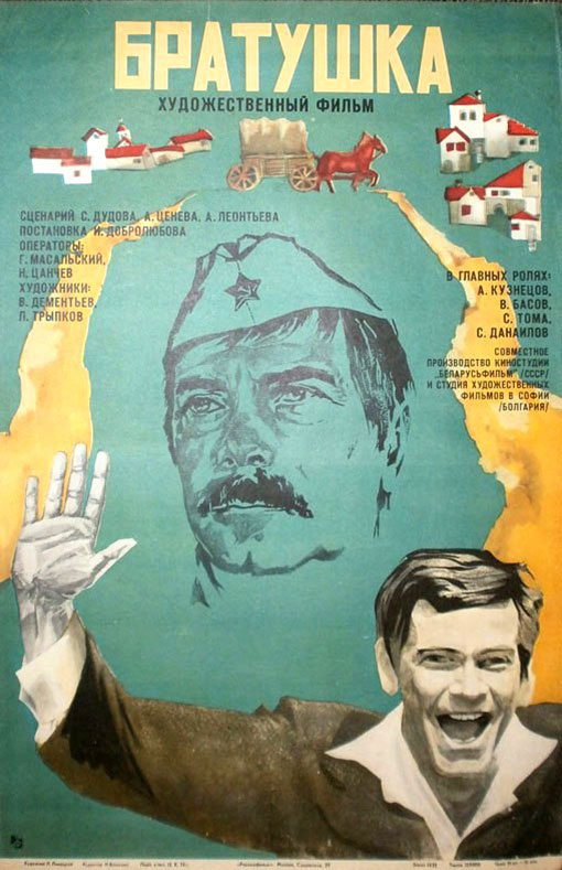  (1975)