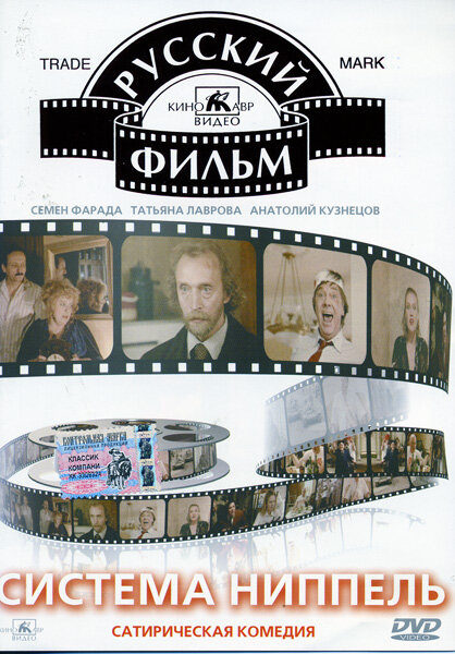  "" (1990)