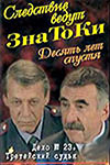   .    (2002)