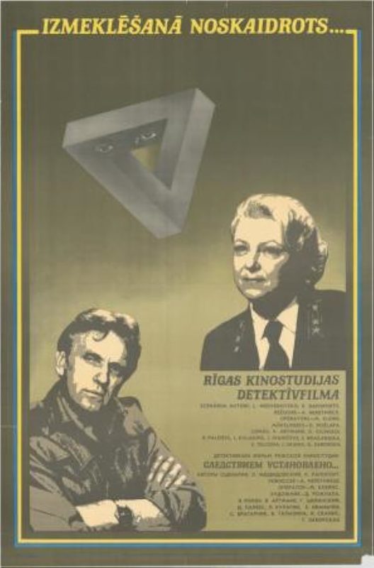   (1981)