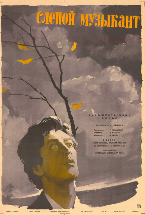   (1960)