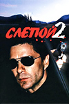 -2 -    