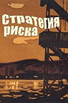   (1978)