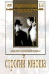   (1935)