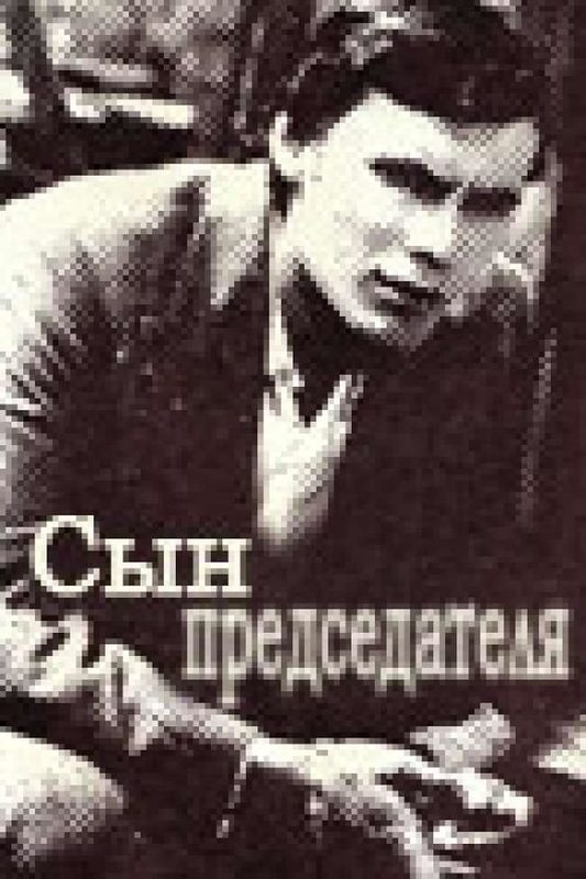   (1976)