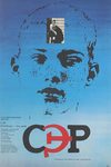  (1989)