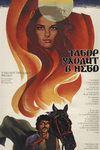     (1976)