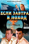 Грязные Танцы Дженнифер Энистон – А Вот И Полли (2004)