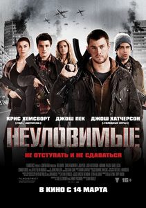  (2012) -  1