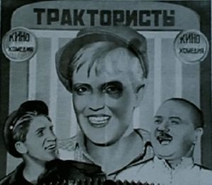  (1939) -  2