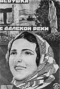     (1927) -  2