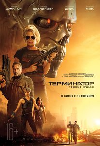 : Ҹ  (2019) -  2