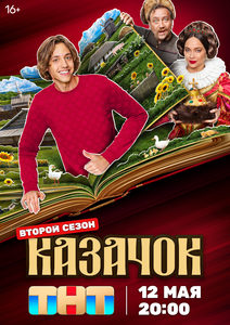 -2 (2025) -  1