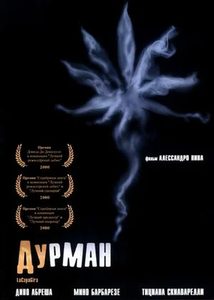  (2000) -  1