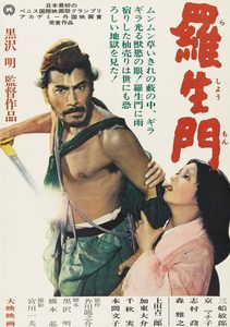  (1950) -  3