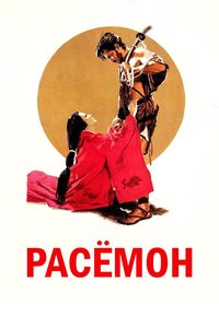  (1950) -  2