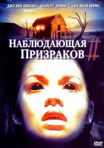   2 (2005) -  1