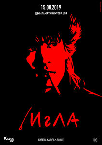  (1988) -  1