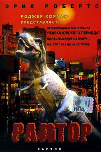  (2001) -  1